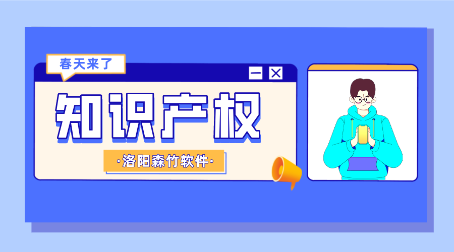 知識產(chǎn)權(quán)ABS的春天來了！